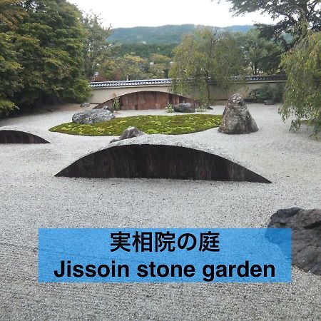 Kyo-No-Sato 京の里 Daire Kyoto Dış mekan fotoğraf