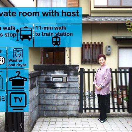 Kyo-No-Sato 京の里 Daire Kyoto Dış mekan fotoğraf