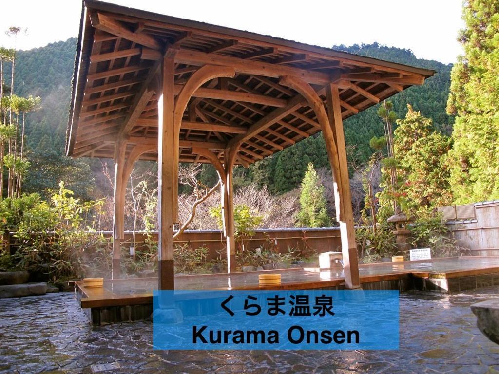 Kyo-No-Sato 京の里 Daire Kyoto Dış mekan fotoğraf