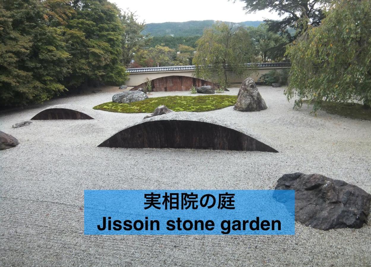 Kyo-No-Sato 京の里 Daire Kyoto Dış mekan fotoğraf